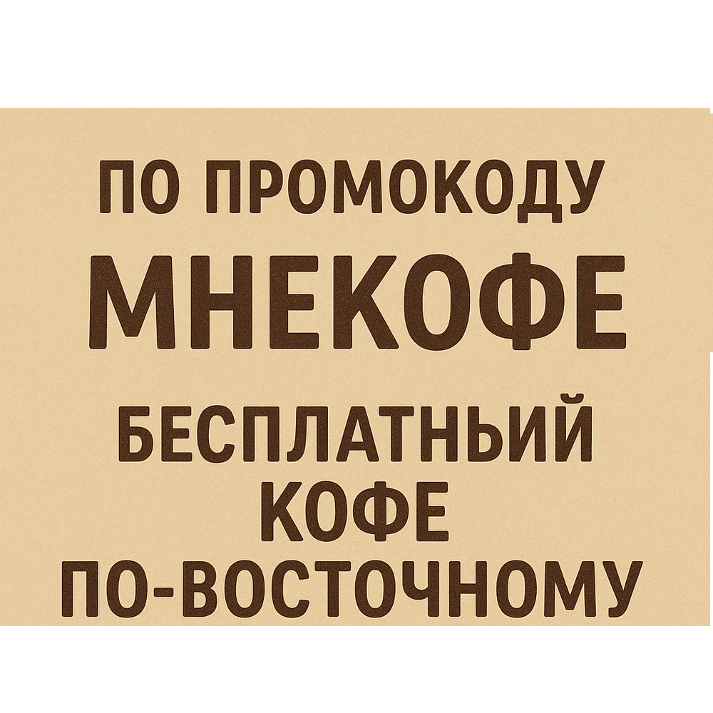 Листайте карусель